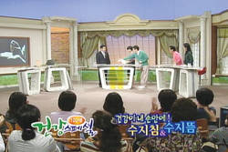 유태우회장 SBS방송출연... 시청자 이목 집중