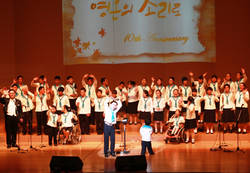‘영혼의 소리로’ 10주년 기념 공연
