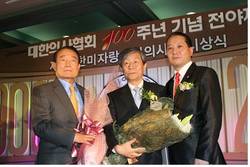 ‘제1회 한미 자랑스런 의사상’ 시상식