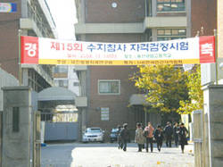 외국인도 자격증에 도전하다