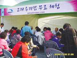 김포지회 "남녀노소 모두 좋아요"