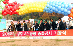 국내 최대 천연물 원료약 생산공장 착공