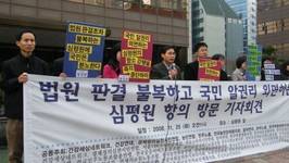 “심평원 의약품 실거래가 공개” 촉구