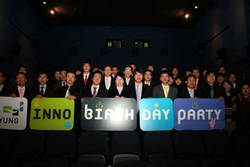 30년 이어온 보령 생일파티