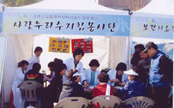 사랑누리 봉사팀 최고 인기