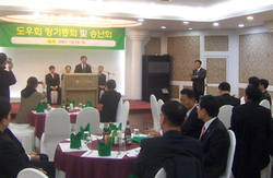 “도매업계, 상생만이 살 길”