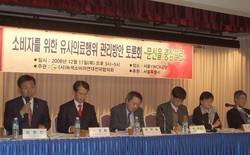 “유사의료행위 법제화 시급” 한 목소리