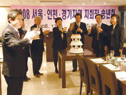 "학회발전위한 노고에 감사"