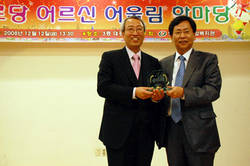 “노인에 대한 사회적 관심 커질수록 행복”