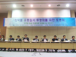 리베이트 근절 해법, 각론에선 제각각
