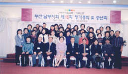 부산남부지회 임상사례 발표