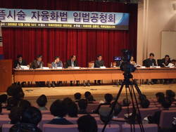 정부, ‘뜸 시술 자율화 법안’ 반대 입장