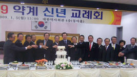 “보건산업 국가 신성장동력산업 육성”