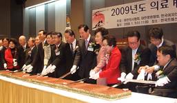 주수호 회장, 한국의료 체질개선 주문