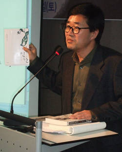김태연씨, “한의학, 민족의학 아니다”