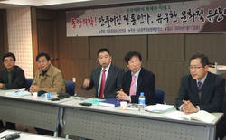한의학 퇴출 국민행동강령 곧 채택