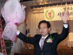 한상회 서울시도협회장 재선에 성공