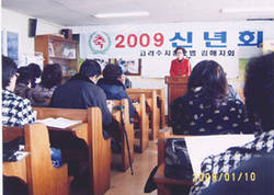 수지침 자격증, 표창장 수여식