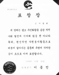 산골까지 찾아가는 봉사 감동 물결