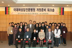 "고객중심의 명품병원으로 육성하겠다"