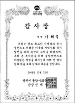 신양산지회 상복(賞福)터졌네~