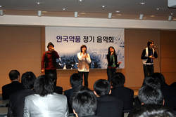 안국약품, ‘그린티’ 초청 감성 음악회