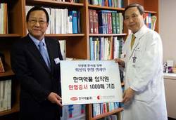 한미약품 헌혈증서 1000장 기증
