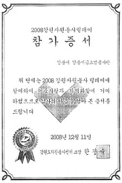 연일이어진 수상에 '기쁨두배'