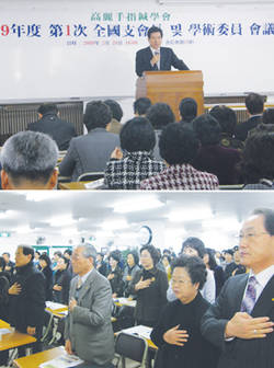 "학회 발전위해 최선 다할 것"