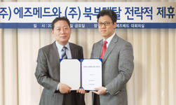 국내 최대 치과기자재 쇼핑몰 탄생!