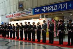 첨단 의료기기 한자리