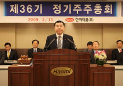 “해외 진출로 글로벌 제약기업 도약”