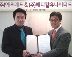 에즈메드, ㈜메디칼유나이티드와 MOA 체결