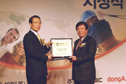 LA 할리우드 장로병원, 2009 대한민국 글로벌 의료마케팅 대상