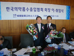 의수협, 신임 이윤우 회장 취임