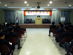 "변화와 위기를 기회로"