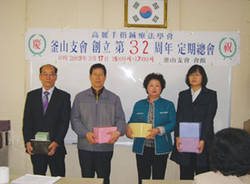 "서금요법으로 난관 극복하자"