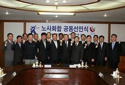 롯데제과 "위기극복 노사가 함께"