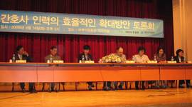 "간호대학 입학·편입정원 늘려야"