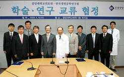 중앙대의료원, 한국생명공학연구원과 협정 체결