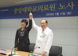 “신뢰와 존중으로 새로운 노사문화 제시”