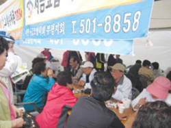 인천시민 시술봉사 호응 '후끈'