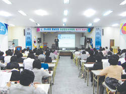 마산지회 경남여성인사 대상 특강