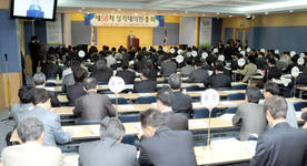 치협, 제58차 정기대의원총회 개최