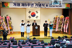 화순전대병원, 개원 5주년 기념식 성료