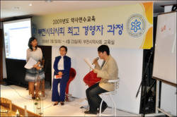 부천시약 새 연수교육 방식 성공적