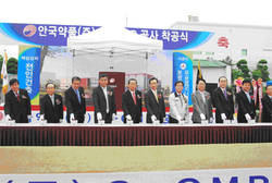 안국약품, c-GMP 공장 착공