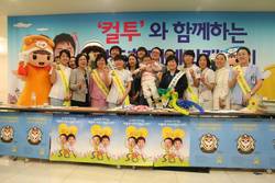 ‘컬투와 함께하는 아동학대예방캠페인’