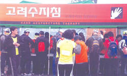 "여학생 서금요법으로 위기 탈출"