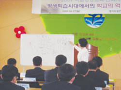 포천지회 "노후 건강관리로 활용"